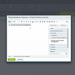 /upload/resize_cache/iblock/024/250_250_2/4.png