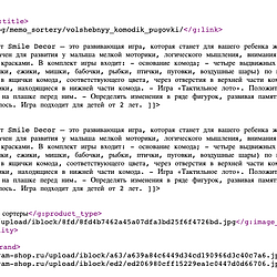 /upload/resize_cache/iblock/06d/250_250_2/snimok_ekrana_2020_12_02_v_10.52.20.png