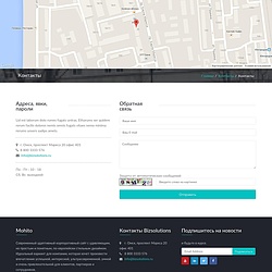 /upload/resize_cache/iblock/0d2/250_250_2/contacts.jpg