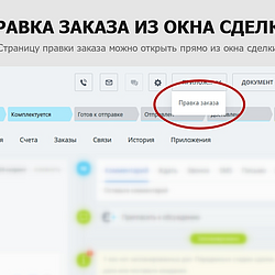 /upload/resize_cache/iblock/1c9/250_250_2/400.png