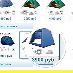/upload/resize_cache/iblock/1fe/250_250_2/cheaper_04.jpg