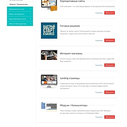 /upload/resize_cache/iblock/211/250_250_2/services_list.jpg