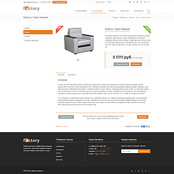 /upload/resize_cache/iblock/258/250_250_2/img_10.png