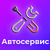 BS: Автосервис - готовый сайт для автосервиса