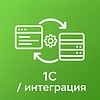 Интеграция сайта с 1С:Предприятие
