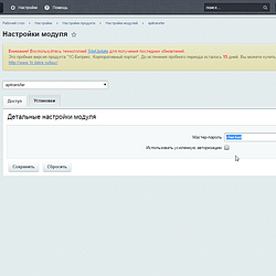 /upload/resize_cache/iblock/283/250_250_2/3.png