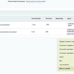 /upload/resize_cache/iblock/2af/250_250_2/a4fcc64dac.jpg