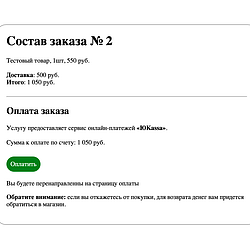 /upload/resize_cache/iblock/2c0/250_250_2/snimok_ekrana_2021_01_04_v_17.23.12.png