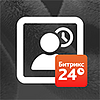 whatAsoft: Отсутствия сотрудника