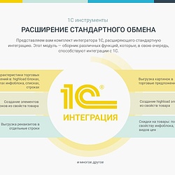 /upload/resize_cache/iblock/325/250_250_2/1_.jpg