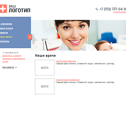 /upload/resize_cache/iblock/351/250_250_2/Screenshot_4.png