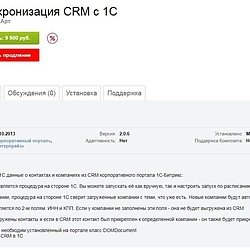 /upload/resize_cache/iblock/36d/250_250_2/screenshot_33.jpg