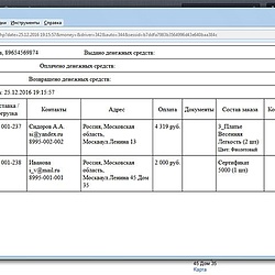 /upload/resize_cache/iblock/382/250_250_2/6.jpg
