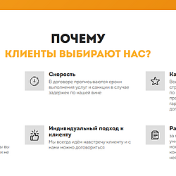/upload/resize_cache/iblock/386/250_250_2/screenshot_3.png