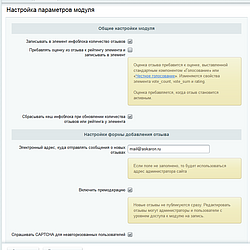 /upload/resize_cache/iblock/39c/250_250_2/Stranitsa-nastroek.png