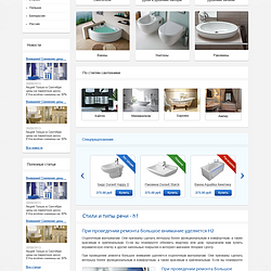 /upload/resize_cache/iblock/407/250_250_2/Glavnaya_Santekhnika7_2_novyy.png