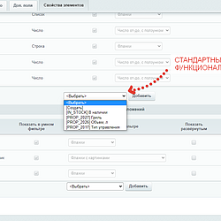 /upload/resize_cache/iblock/41c/250_250_2/standartnyy_funktsional.png