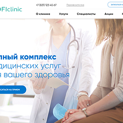 /upload/resize_cache/iblock/439/250_250_2/fireshot_capture_179_proficlinic_glavnaya_medicine.at_website.ru.png