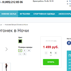 /upload/resize_cache/iblock/4d5/250_250_2/2019_02_18_11_34_47.png