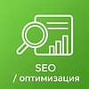 Базовая поисковая оптимизация SEO