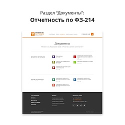 /upload/resize_cache/iblock/4f1/250_250_2/skrin_4_3_.jpg