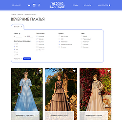 /upload/resize_cache/iblock/4fa/250_250_2/fireshot_capture_320_vechernie_platya_wedding.at_website.ru.png