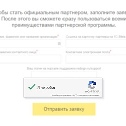 /upload/resize_cache/iblock/514/250_250_2/reCAPTCHA_3.jpg