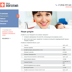 /upload/resize_cache/iblock/537/250_250_2/Screenshot_2.png