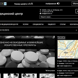 /upload/resize_cache/iblock/546/250_250_2/glavnaya_google_chrome.jpg