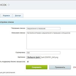 /upload/resize_cache/iblock/551/250_250_2/02.jpg