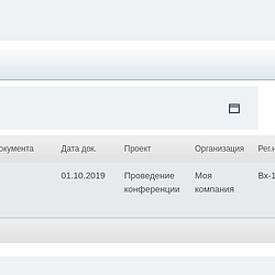 /upload/resize_cache/iblock/5b4/250_250_2/2_inbox_list.png
