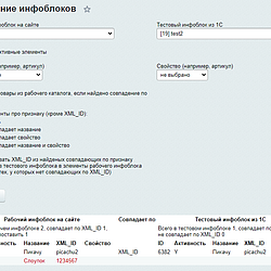 /upload/resize_cache/iblock/60a/250_250_2/sravnenie_infoblokov.png