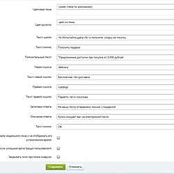 /upload/resize_cache/iblock/62d/250_250_2/scoder.fortune.template_parameters.jpg