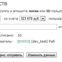 /upload/resize_cache/iblock/634/250_250_2/scr3.jpg