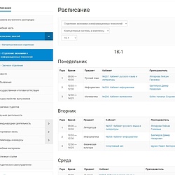 /upload/resize_cache/iblock/650/250_250_2/9.jpg