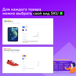 /upload/resize_cache/iblock/671/250_250_2/svoi_vid_sku.png