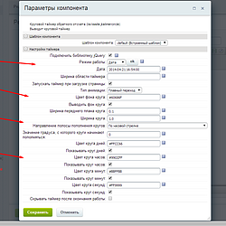 /upload/resize_cache/iblock/6b7/250_250_2/2.png