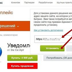 /upload/resize_cache/iblock/6c2/250_250_2/1.jpg