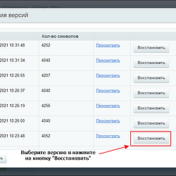 /upload/resize_cache/iblock/6dc/250_250_2/restore_002.png