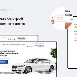 /upload/resize_cache/iblock/6eb/250_250_2/3.jpg