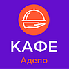 Адепо