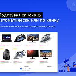 /upload/resize_cache/iblock/73f/250_250_2/podgruzka_spiska.png