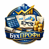 БухПрофи