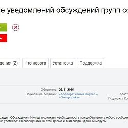 /upload/resize_cache/iblock/7d8/250_250_2/screenshot_36.jpg