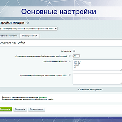 /upload/resize_cache/iblock/80b/z6dncthfia50m7cz0v6s41b0ltjuqpdb/250_250_2/skrin_11.png