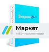Сертификат "1С-Битрикс24. Маркетплейс" (подписка "Базовый" на 1 мес.)