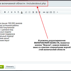 /upload/resize_cache/iblock/86a/250_250_2/restore_003.png