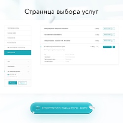 /upload/resize_cache/iblock/876/250_250_2/6.jpg