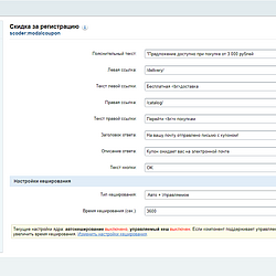 /upload/resize_cache/iblock/89c/250_250_2/3_nastroyki_komponenta_chast_2.png