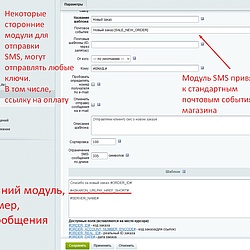 /upload/resize_cache/iblock/905/tpg4z564zdcmooo2egej2k2au09jldv7/250_250_2/smslite.jpg